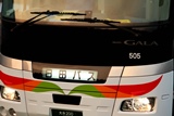 日田バス505,いすゞガーラ新車